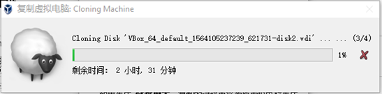 virtualbox的磁盘映射到主机