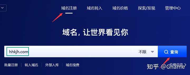 未注册的双拼域名大全