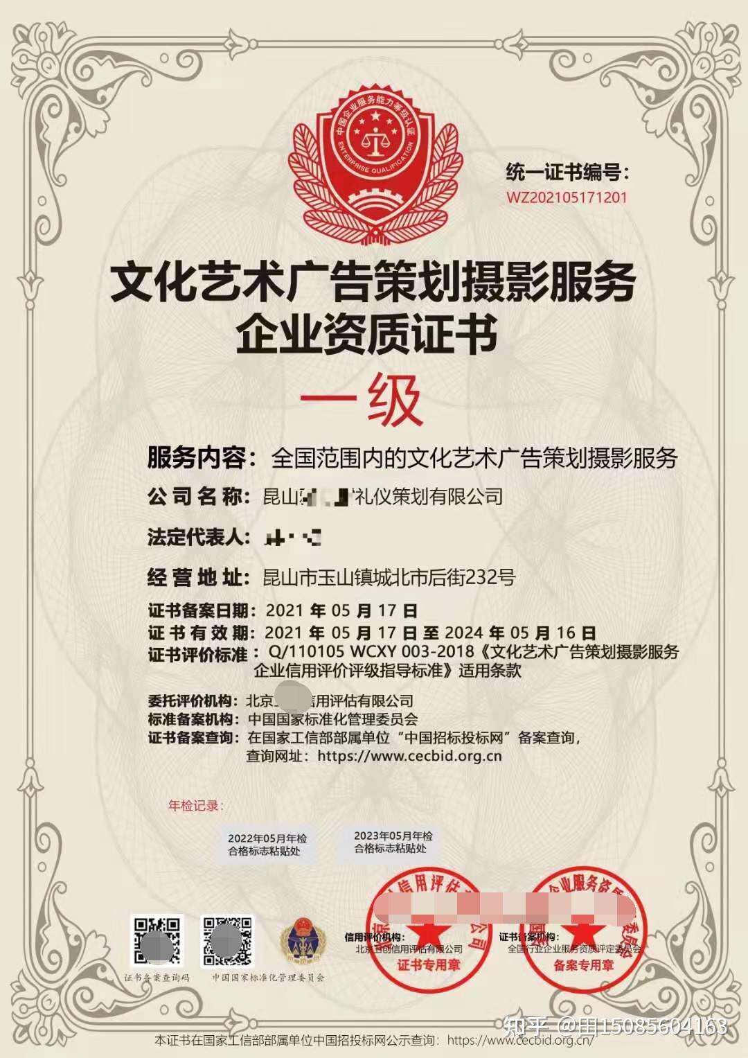 广告公司需要备案