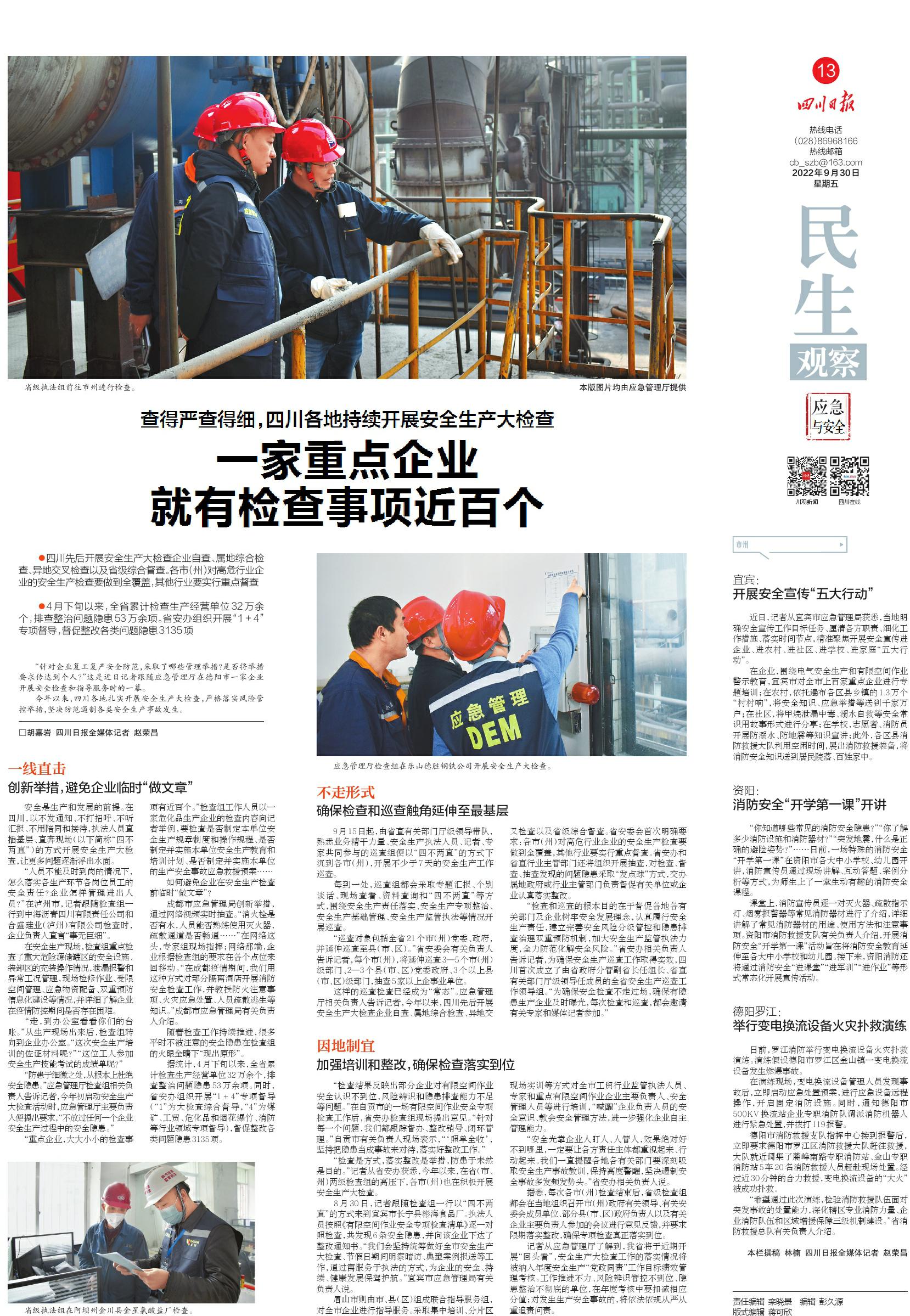 资阳消防主机多少钱