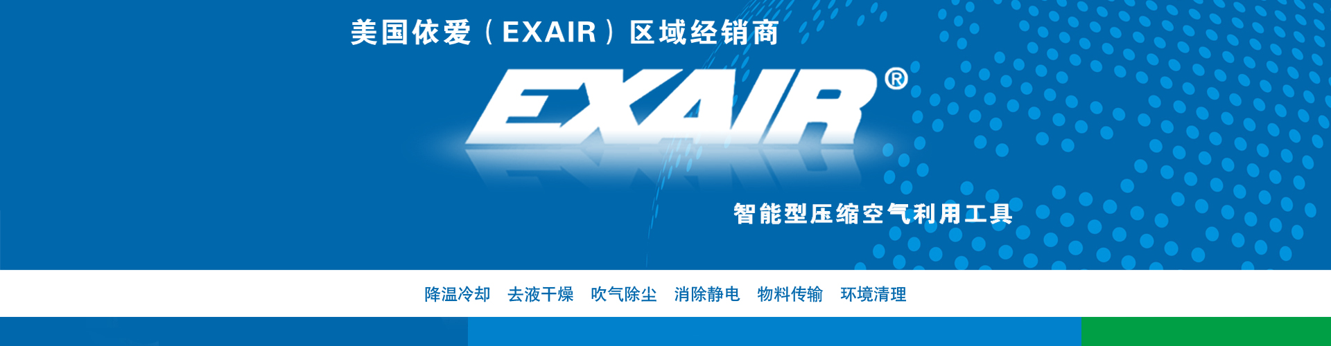 依爱8000g主机怎么消音