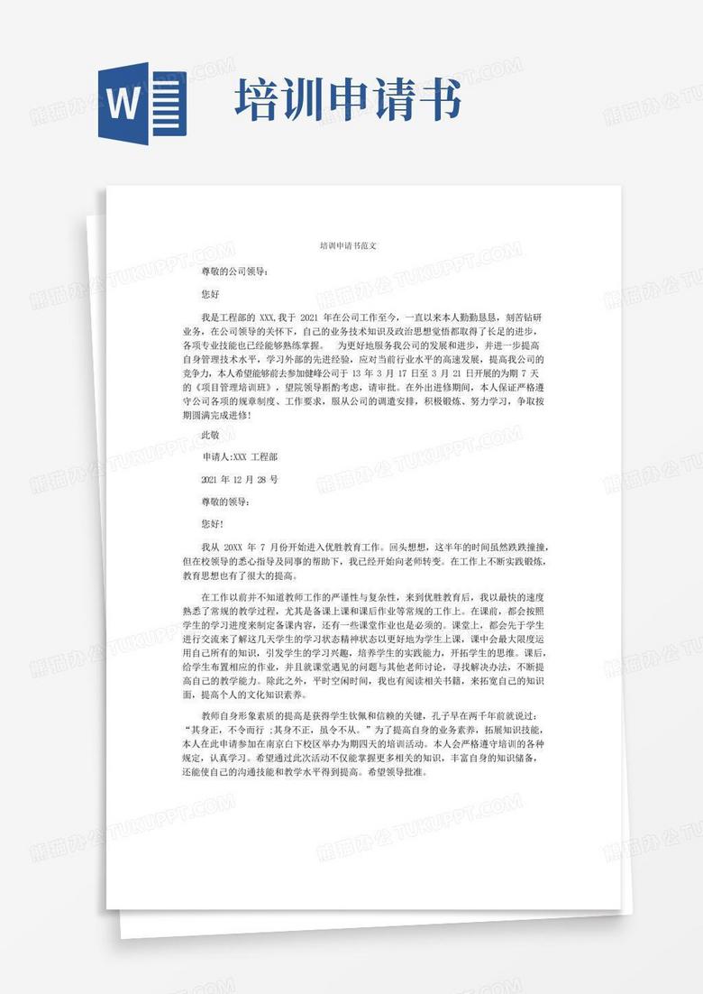 申请租房补贴没有备案证明怎么办