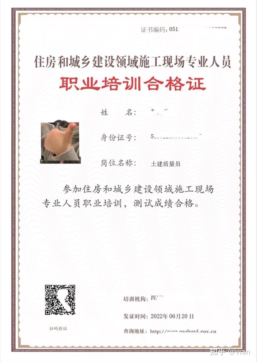 四川省住房和城乡建设厅报名网站