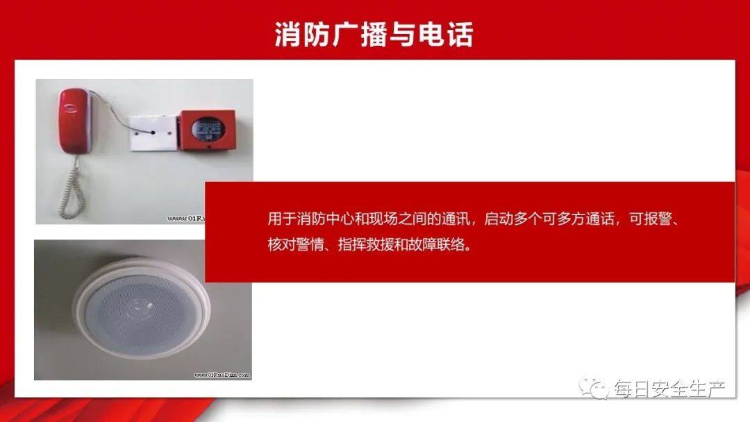 奥瑞那消防主机操作视频