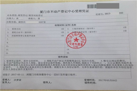 房子已经备案开发商催办贷款