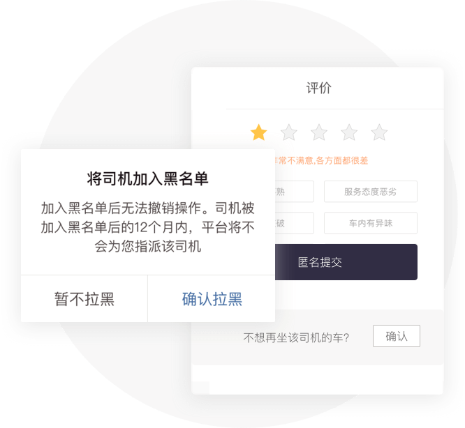 珠海滴滴备案需要什么手续