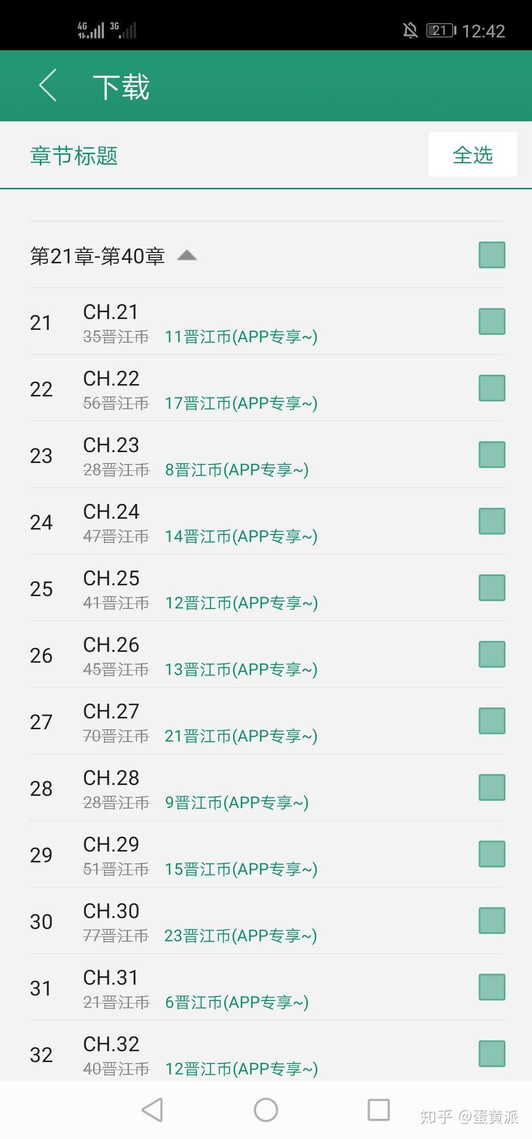 晋江如何查询备案价