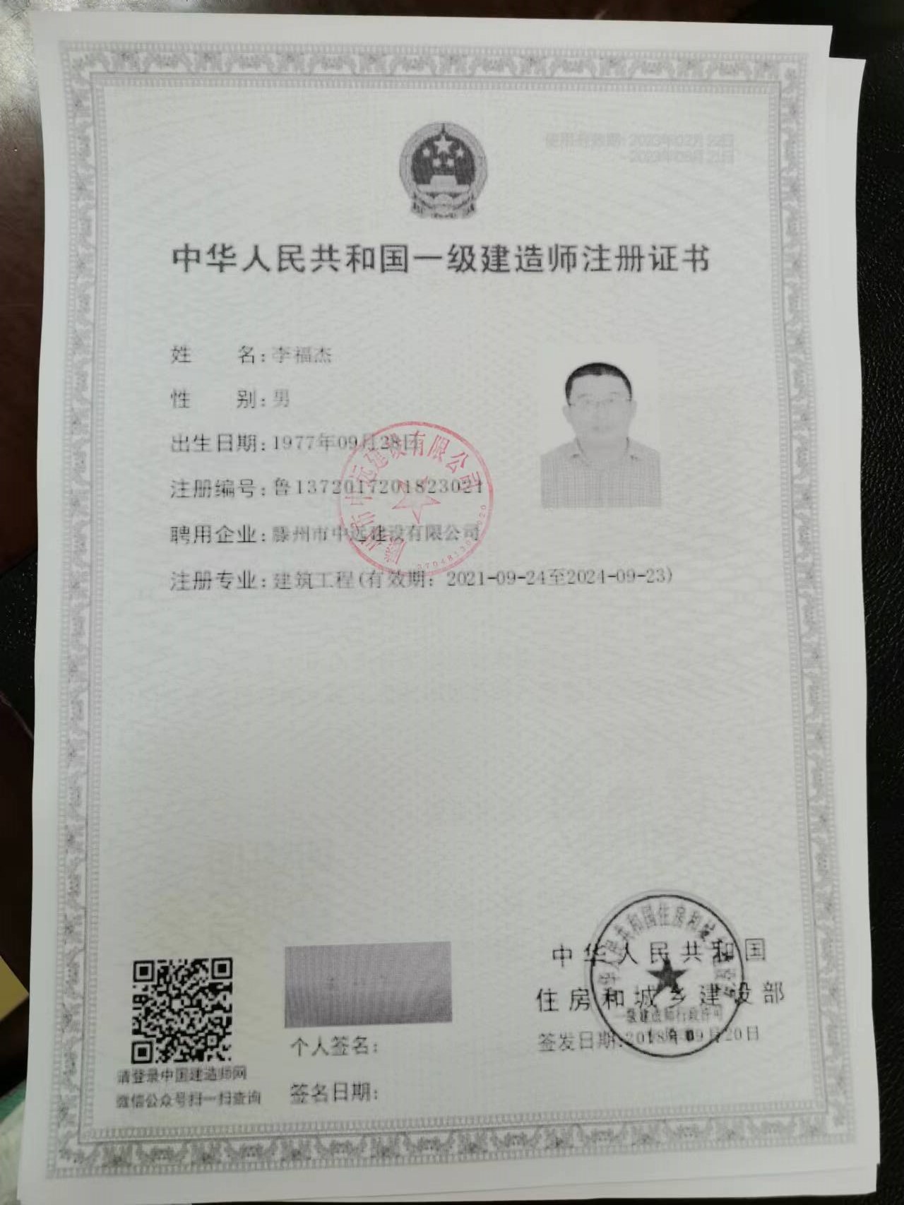 龙泉老旧小区消防改造备案