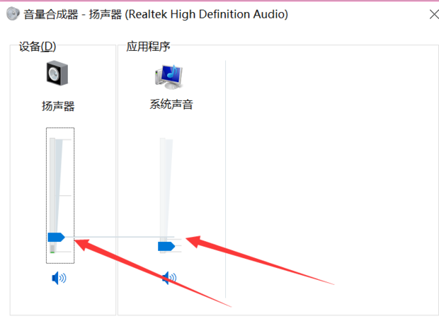 电脑主机插上耳机之后噪音特别大