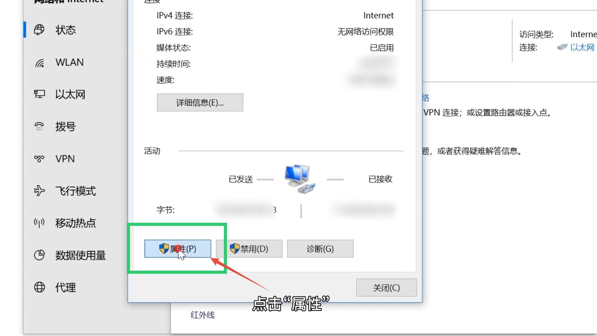 改地址是ip地址请使用域名
