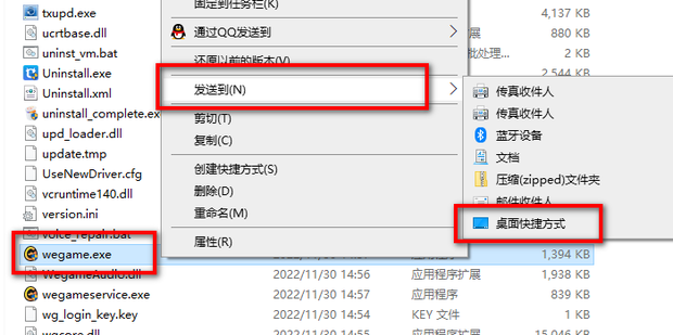 新主机刚装了系统想重新装怎么装