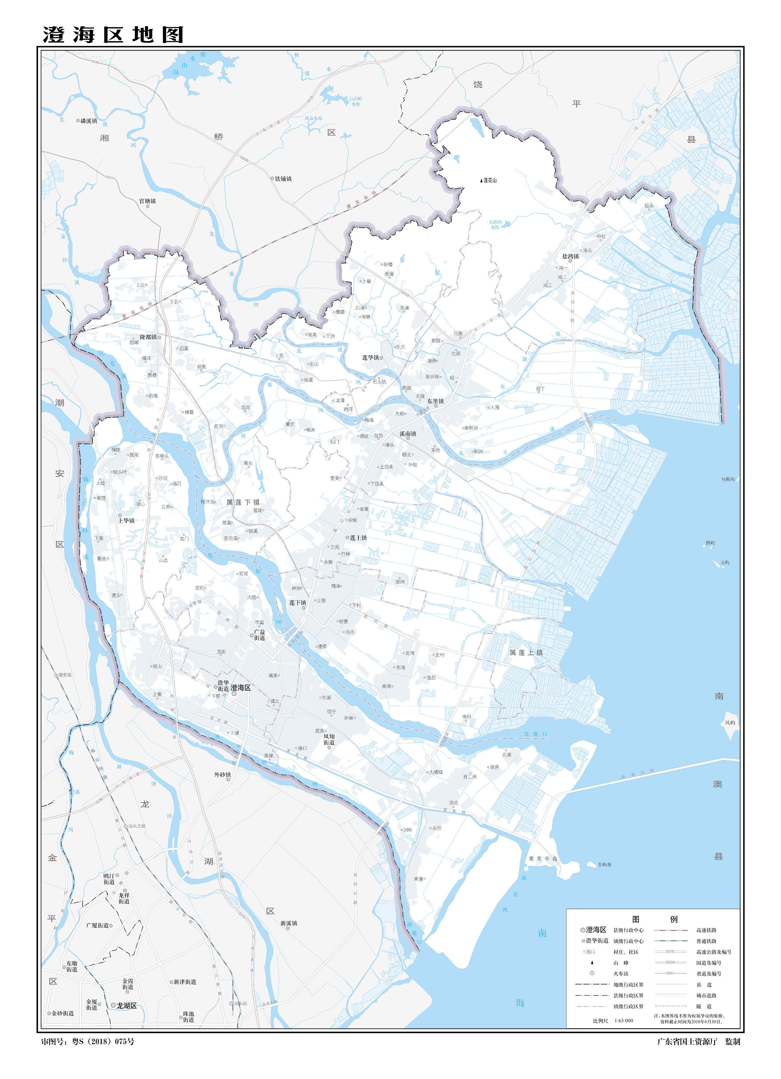 澄海师承去哪里备案