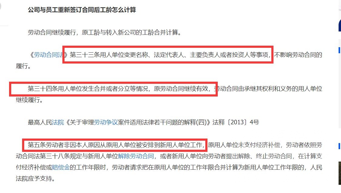 全款合同签了多久备案成功