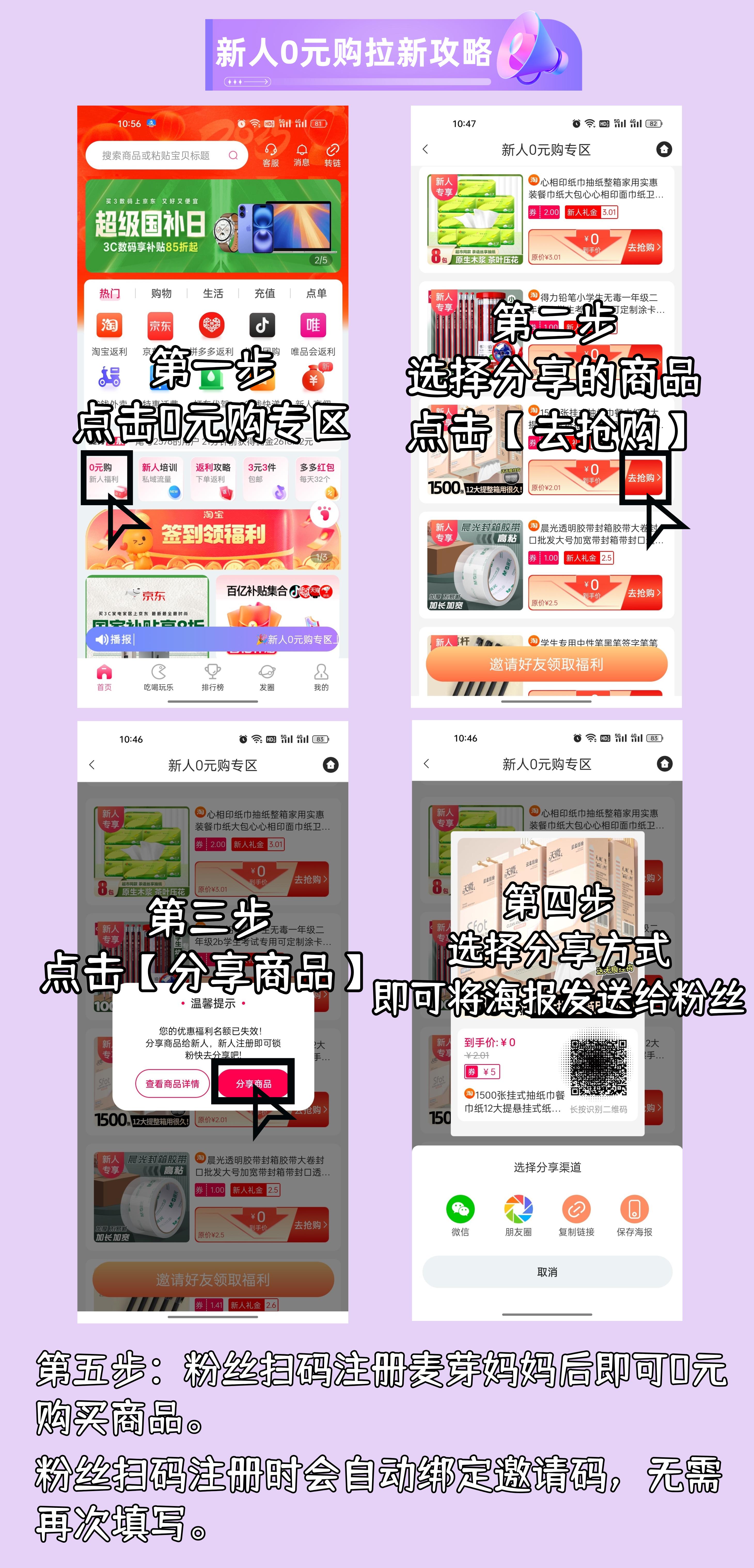 优惠网通服务器租用