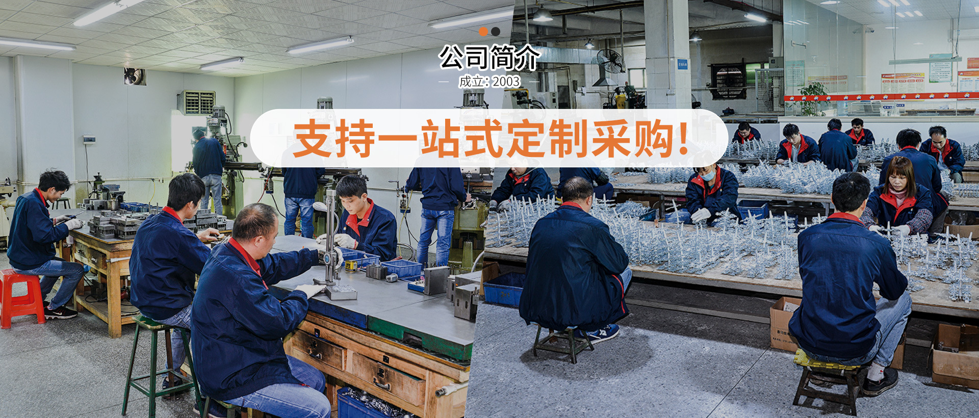 石碣五金网站建设怎么样