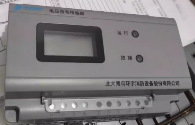 北大青鸟主机电源通电闪一下