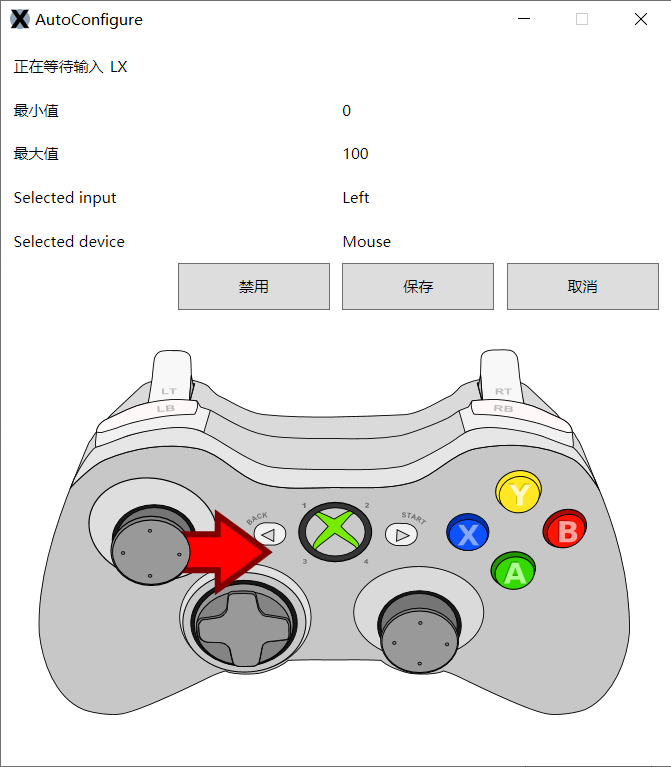 joycon如何唤醒主机