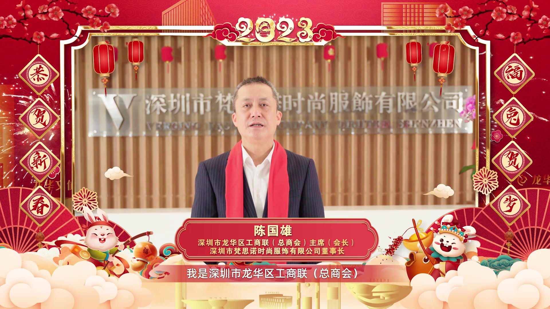 工商联三重一大备案表