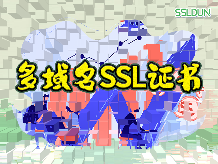 用于工商金融企业的域名