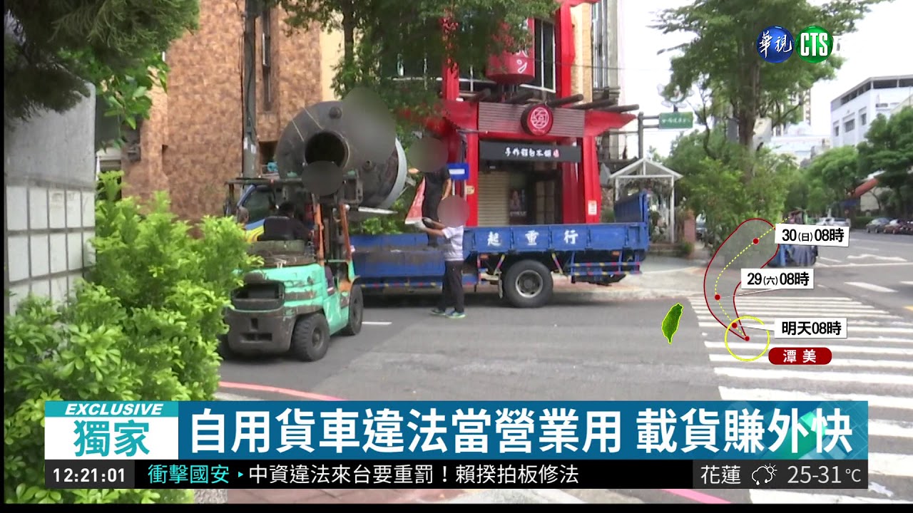 公司名下的小型货车在哪里备案