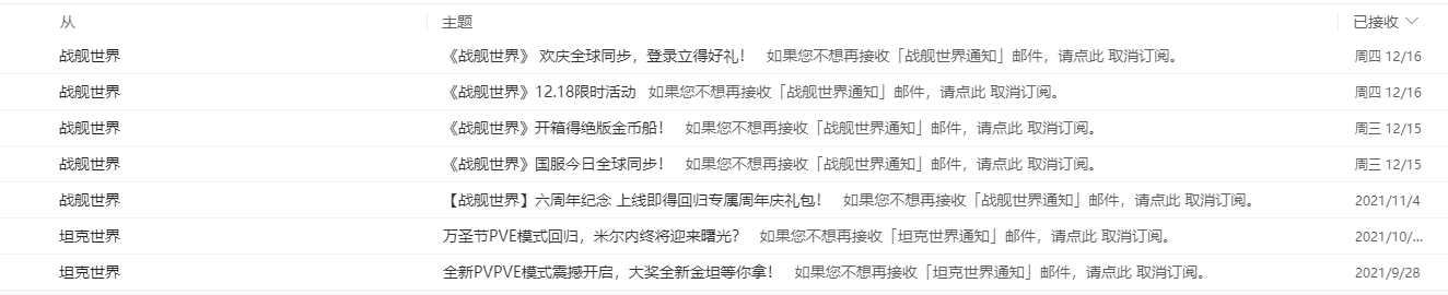 海安360域名投诉电话