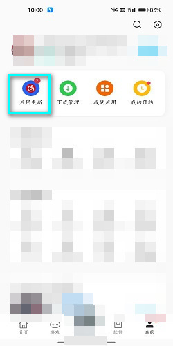 迷你世界云服务器怎么打开