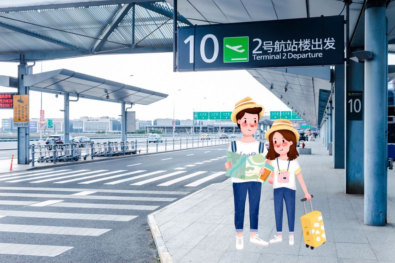 跨省异地就医备案过期