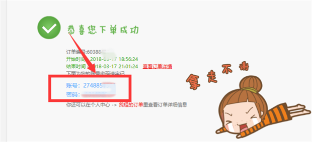租号玩为什么显示服务器异常