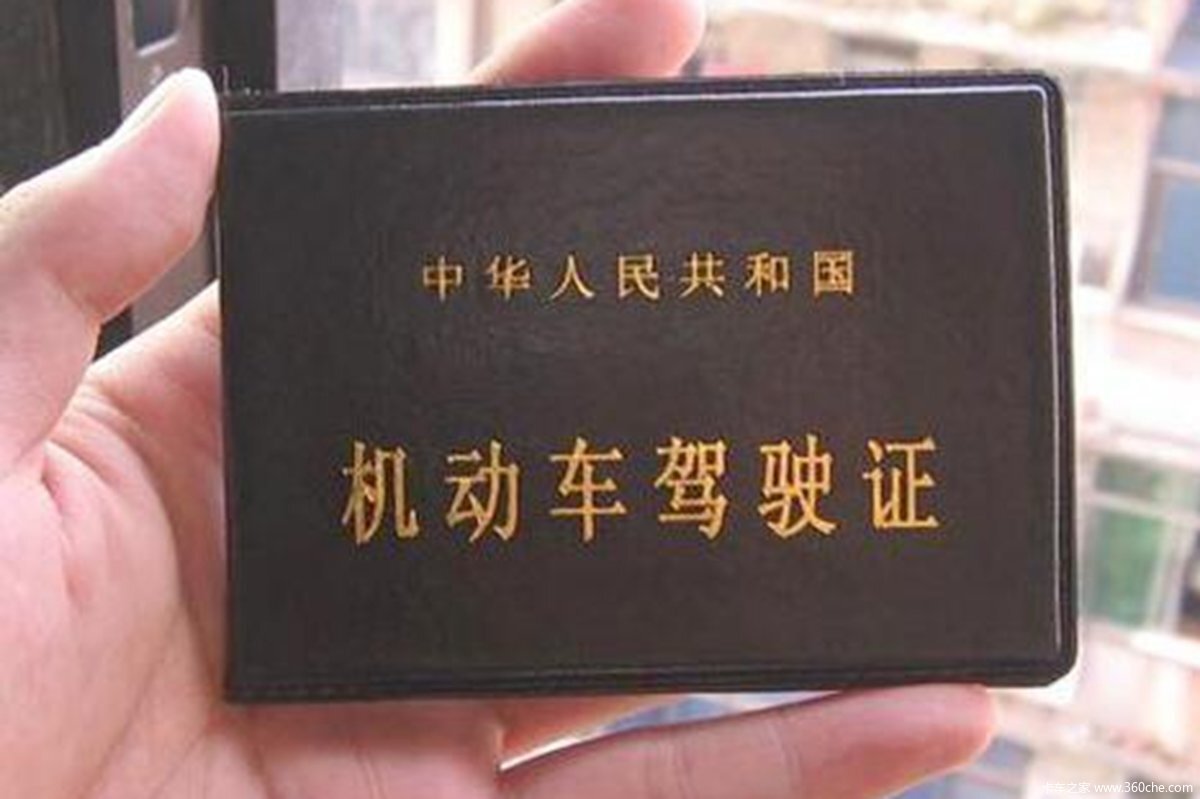 假的驾驶证能在交管上备案吗