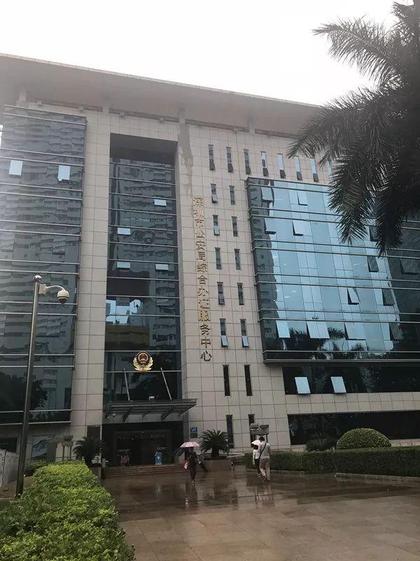 涉密出入境备案流程