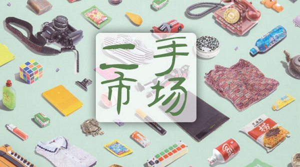 二手房买卖合同如何查询备案