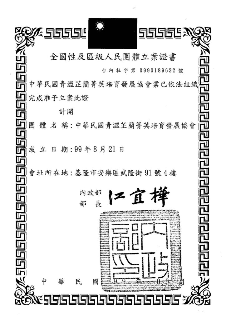 备案的规划图纸法律效力