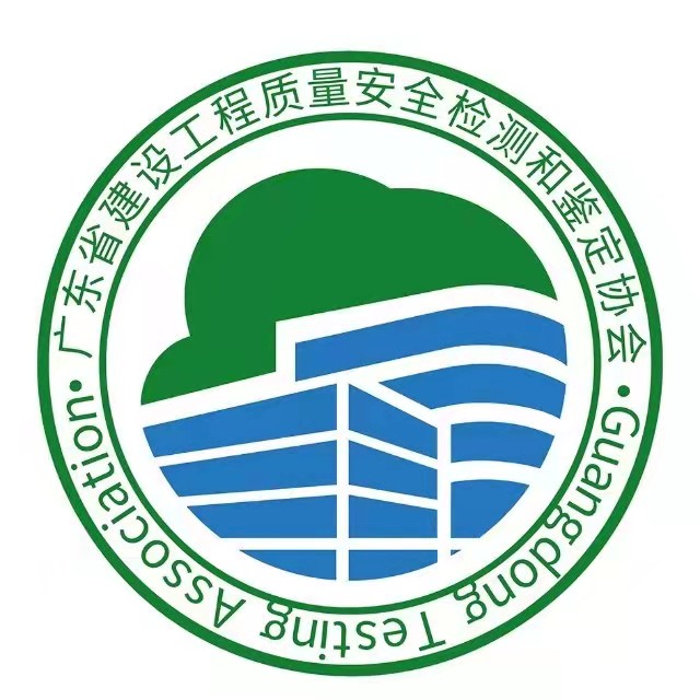 广东省pcr实验室备案