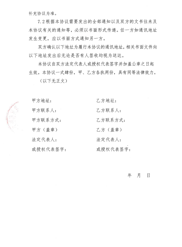 闽侯青口龙湖备案价格