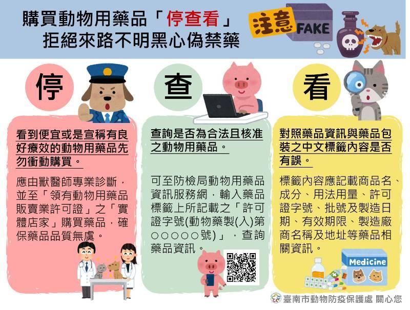执业兽医备案的可以解除备案吗