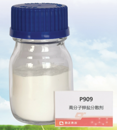 桶混助剂如何备案