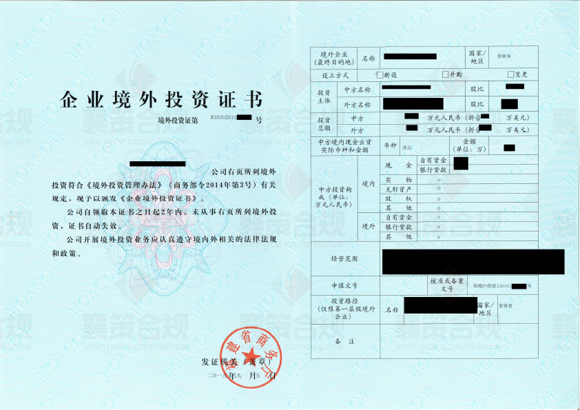 去菲律宾要备案吗