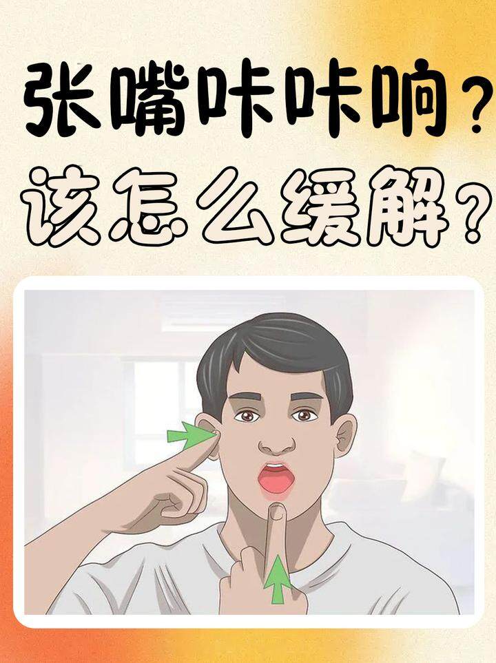 台式电脑主机运行咔咔响