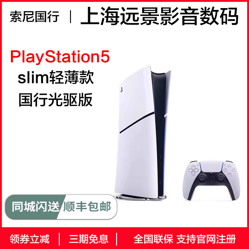 主机平台ps5独占一年什么意思