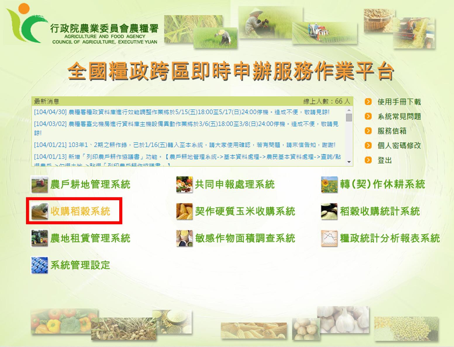 农经站备案需要哪些资料
