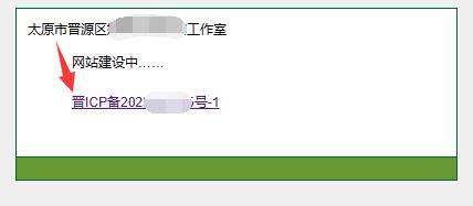 icp备案必须要服务器吗