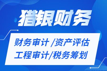 营销网站建设交印花税吗