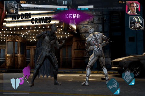 ps4主机怎么设置不义联盟2中文