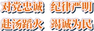 全国特种作业应急管理部备案网址