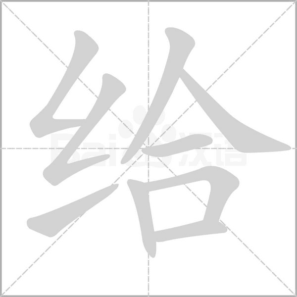 给船舶加油备案