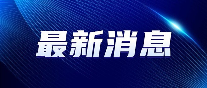 最新一手房备案要什么手续