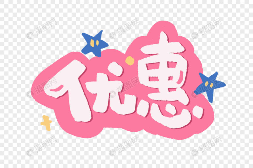 优惠网通服务器租用