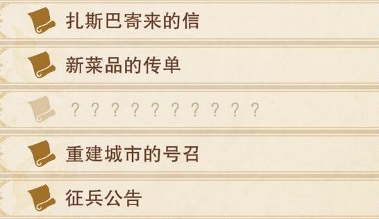 进档案和备案是一个意思吗