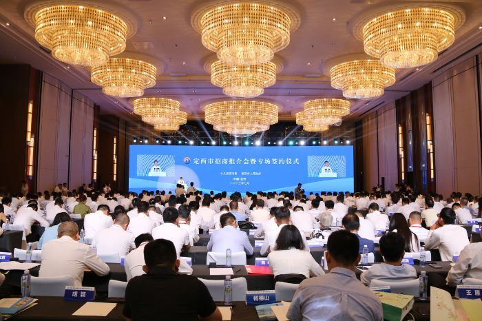 27届兰洽会榆中签约项目备案成功