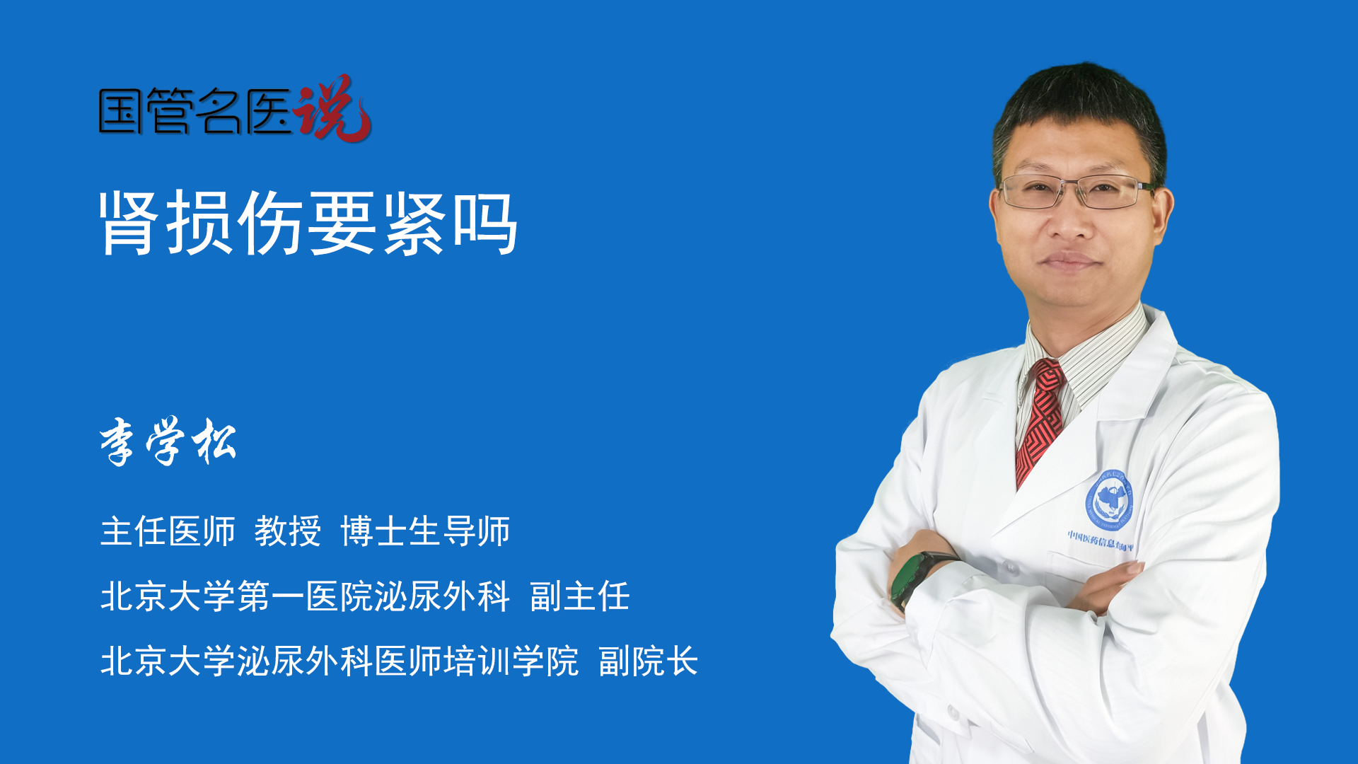 主机忽然风扇很响要紧吗